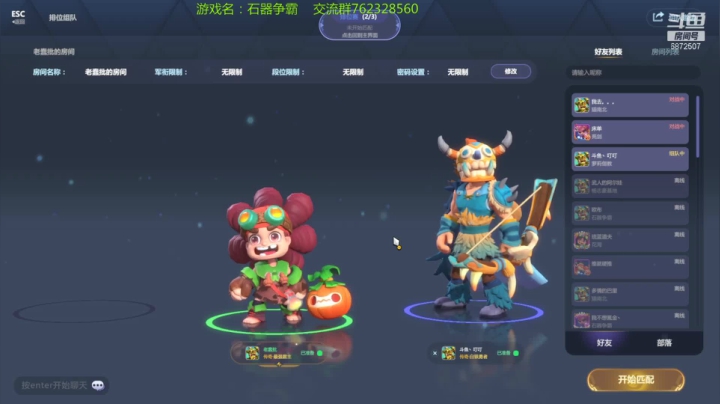 【2021-05-15 14点场】光影静默：每天只想过个一星任务