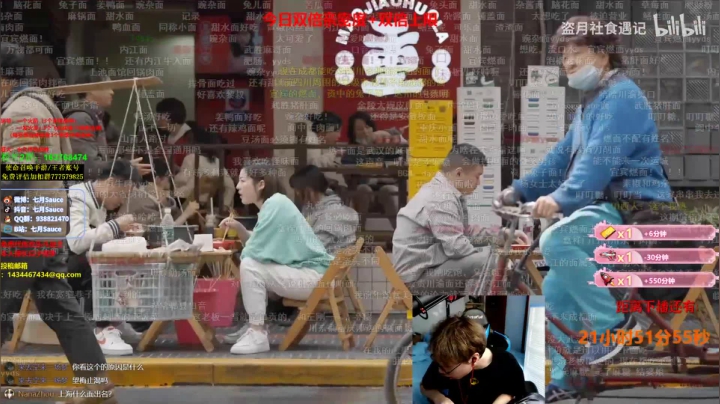 【2021-05-15 11点场】七月Sauce：不限时长挑战 不到时间 绝不下播