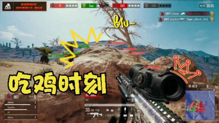 PCL联赛 吃鸡时刻集锦