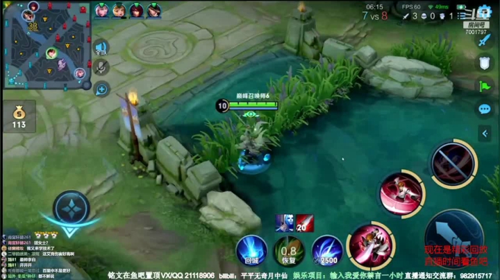 【2021-05-15 08点场】月中仙zs：国服第一李白带粉中