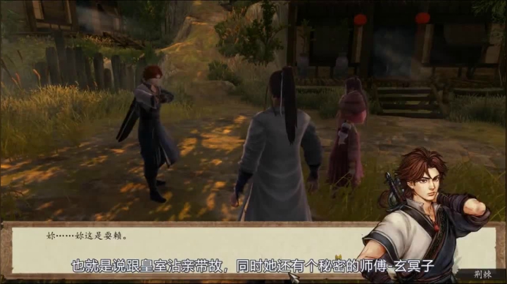 2021-04-26.【老孙聊游戏】修炼葵花宝典换来无敌实力《侠客风云传》超好玩开放世界武侠RPG，台湾智冠坑害河洛工作室，这个年代工匠精神被资本家迫害！