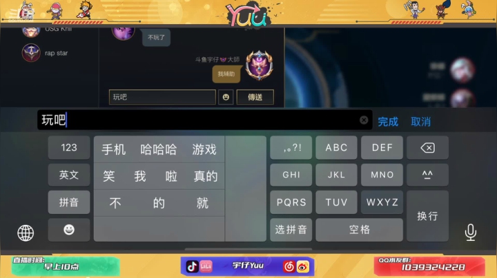 【2021-05-14 14点场】宇仔Yuu：宇仔：平平淡淡的一天！