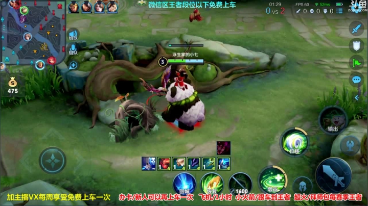 【2021-05-14 16点场】渝万丶浮生：国服阿古朵：免费带粉
