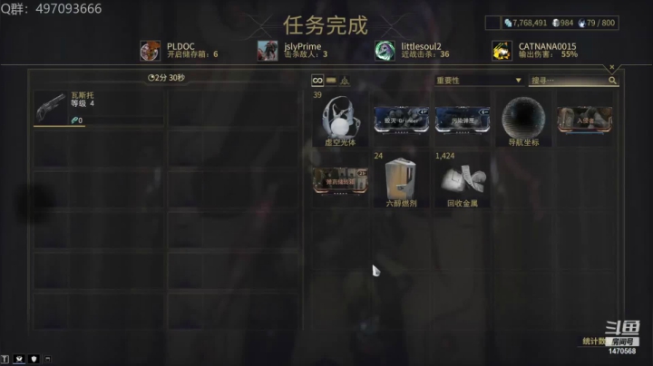 【星际战甲】飘零是好孩子的精彩时刻 20210515 00点场(5)