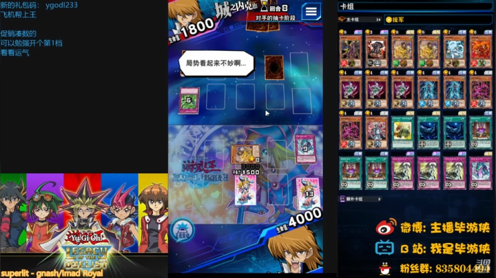 忍者实验品，只要黄龙别上手就好.mkv