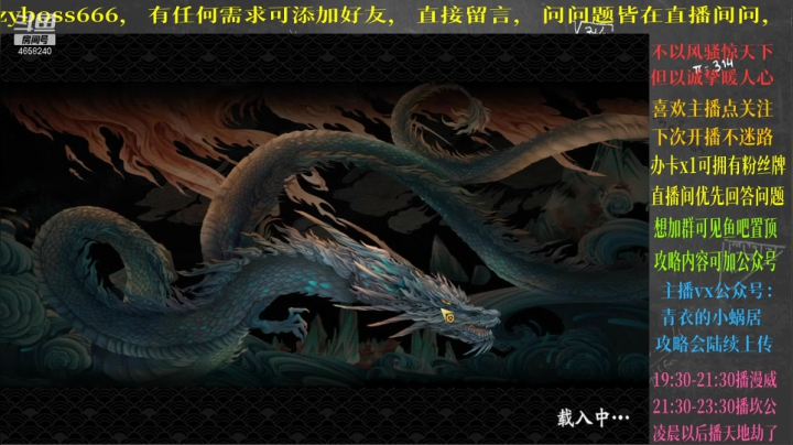 【2021-05-14 23点场】我就是青衣君吖：相死你们了~这就是夜晚的月亮么