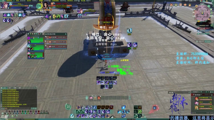 【2021-05-09 23点场】柳木宿：【柳木宿】摸玄晶