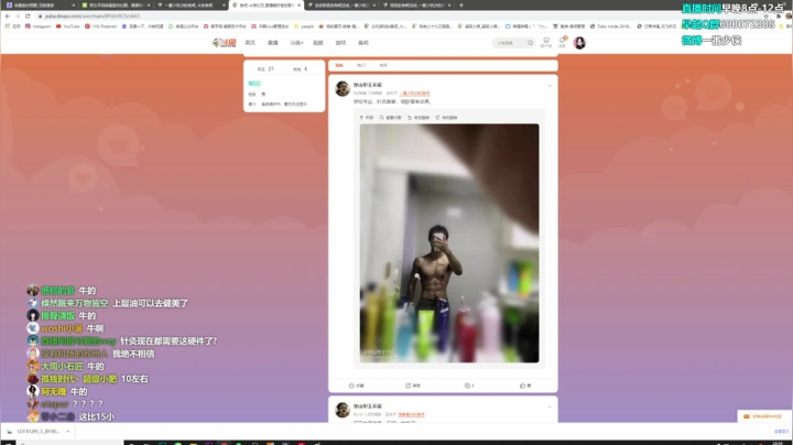 【2021-05-07 20点场】一番少侠29：晚上是不可能打僵尸的