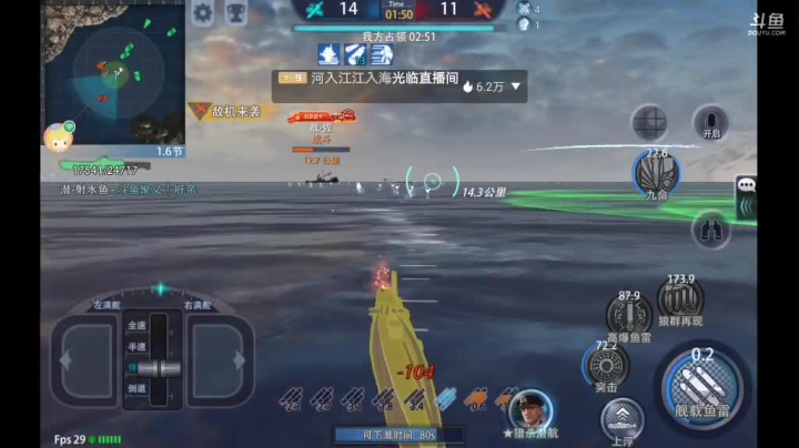 【2021-05-14 14点场】杜鲁小司机：聚义༒肝帝的直播间