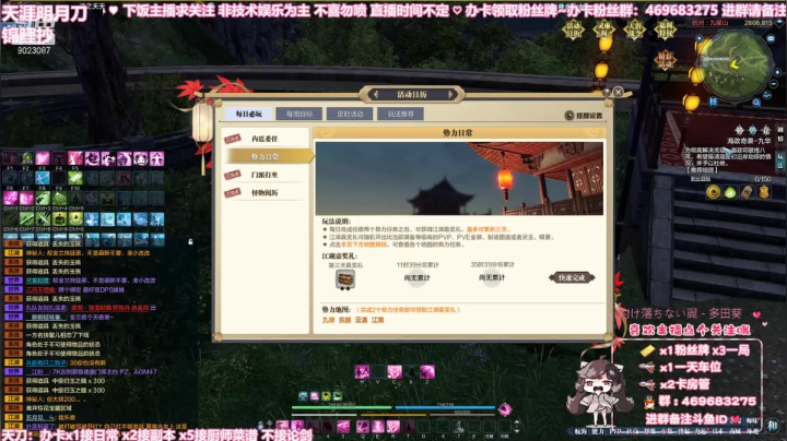 【2021-05-14 21点场】逃之夭夭OvO：【逃夭】 天才少女在线白给 ♡