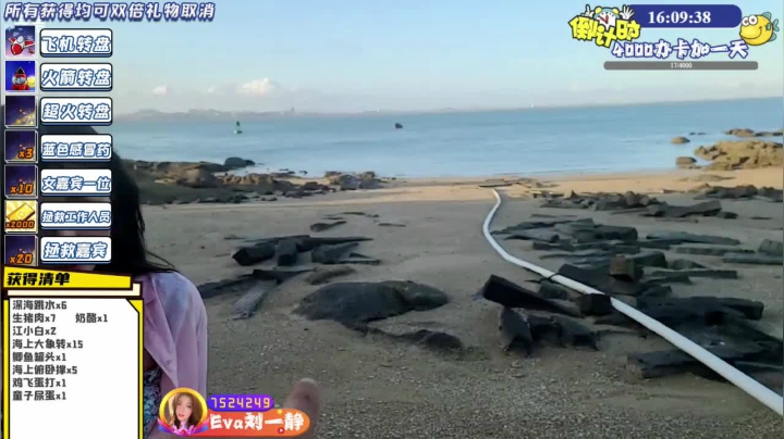 【户外】小鱼小鱼吃虾米的精彩时刻 20210515 17点场