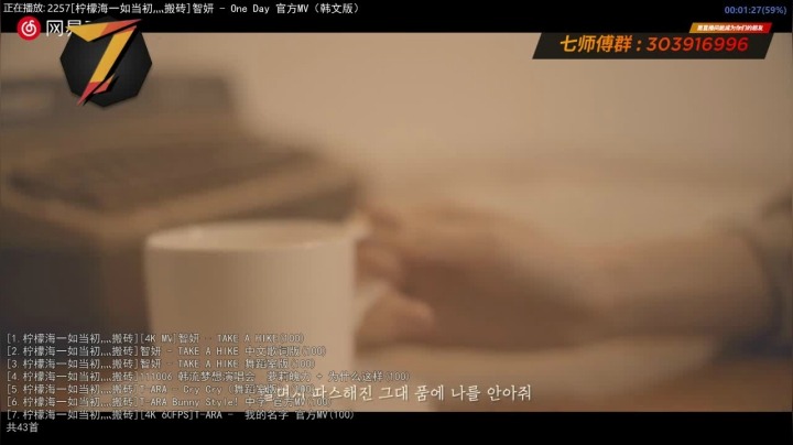 【一起看】7师傅的精彩时刻 20210515 12点场
