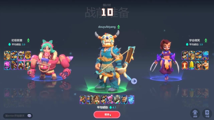 【2021-05-11 14点场】肥羊QAQ：玩玩新游戏冲冲冲！！！！！！！