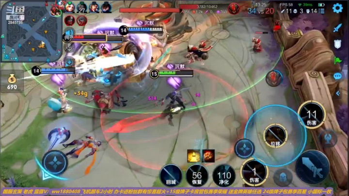 【2021-05-15 06点场】花开木兰丶：微信区表现分乱杀