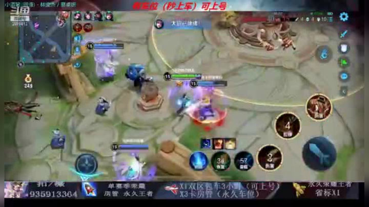 精彩片段4