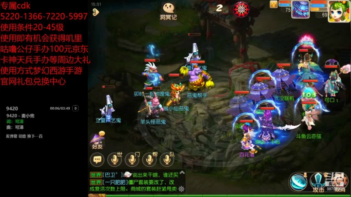 【2021-05-15 15点场】云亦弦：梦幻手游2021年依旧精彩