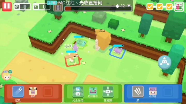 【2021-05-13 20点场】笑撒飞：第一天直播 9129164