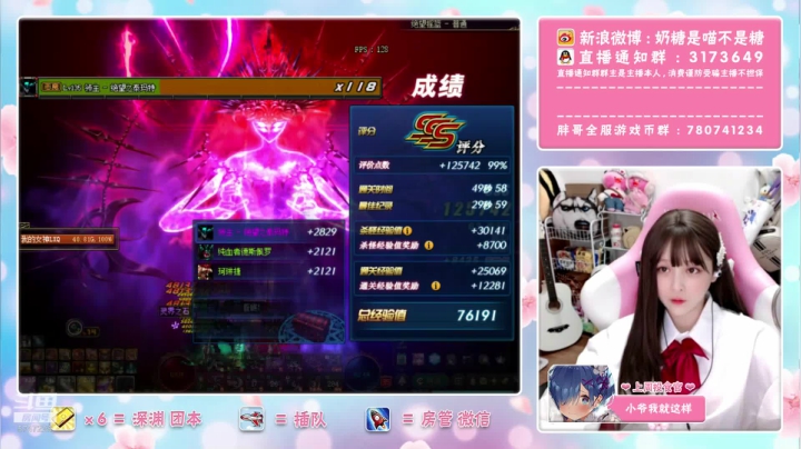 【2021-05-14 23点场】奶糖是喵不是糖：奶糖：黑鸦 希洛克流放深渊不排队