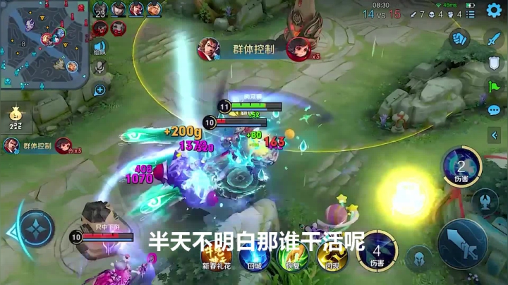 无敌