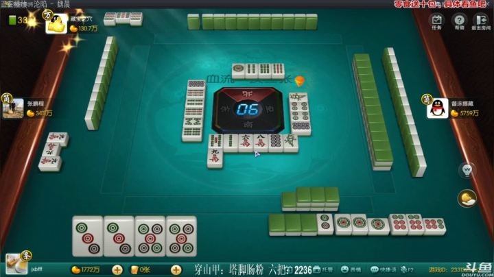 【欢乐麻将】靓旭的精彩时刻 20210515 20点场