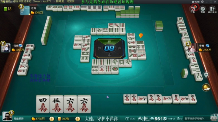 【欢乐麻将】靓旭的精彩时刻 20210515 10点场