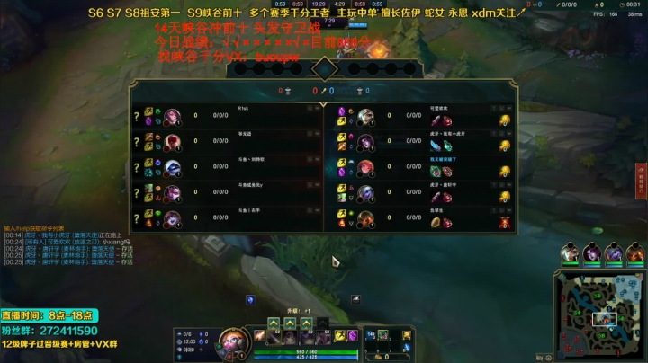 【2021-05-14 20点场】自宇666：峡谷900 十四天冲前十！不成功光头!