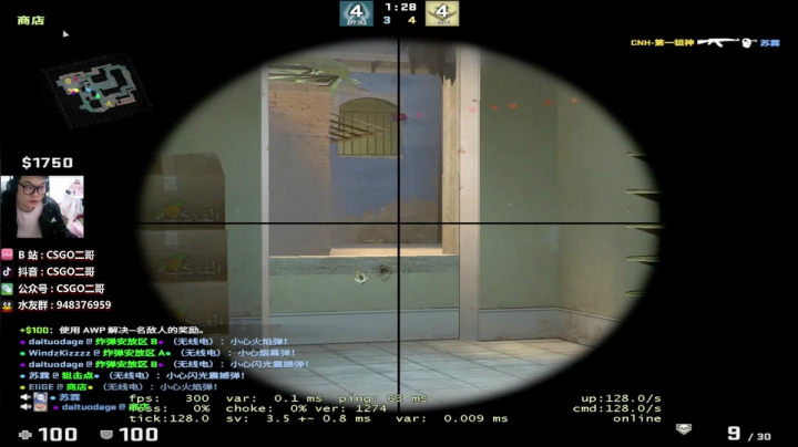 【2021-05-14 18点场】CSGO2ge：【二哥】打 major 呢 ？