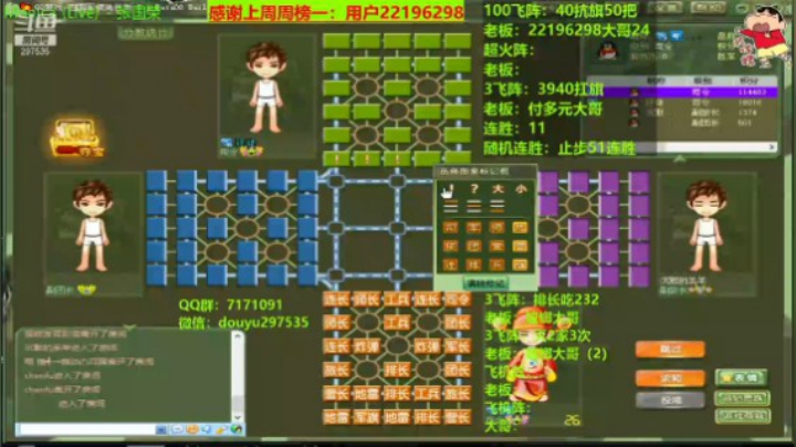 202105151642精准判断类型，弃子杀！