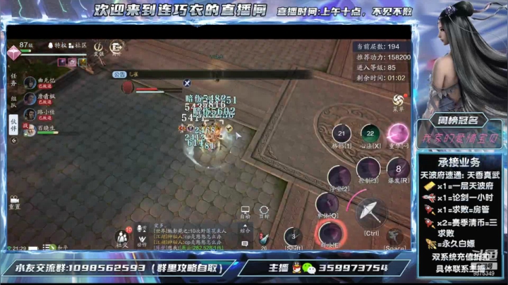 【2021-05-15 21点场】连巧衣：天香：天气这么热，我们早晚会熟吧~