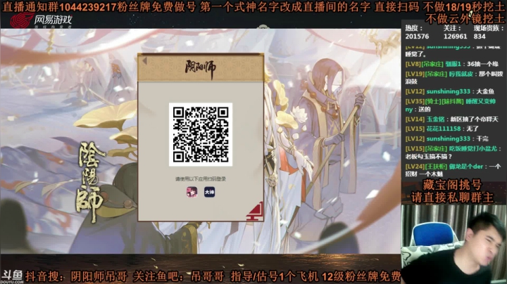 【2021-05-15 01点场】丶吊哥哥：吊哥：过十二点抽卡！