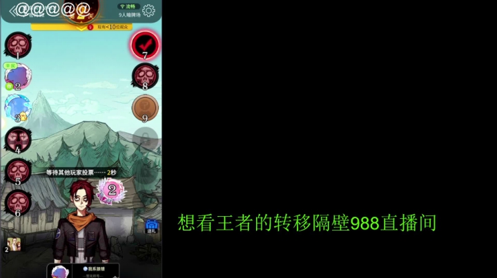 【王者荣耀】骚白的精彩时刻 20210515 22点场