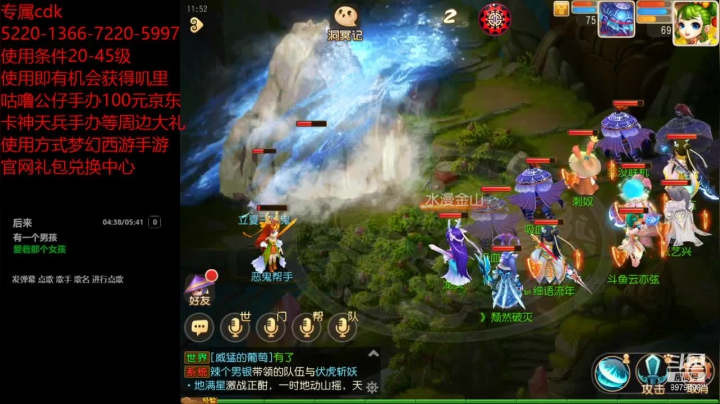 【2021-05-15 11点场】云亦弦：梦幻手游2021年依旧精彩