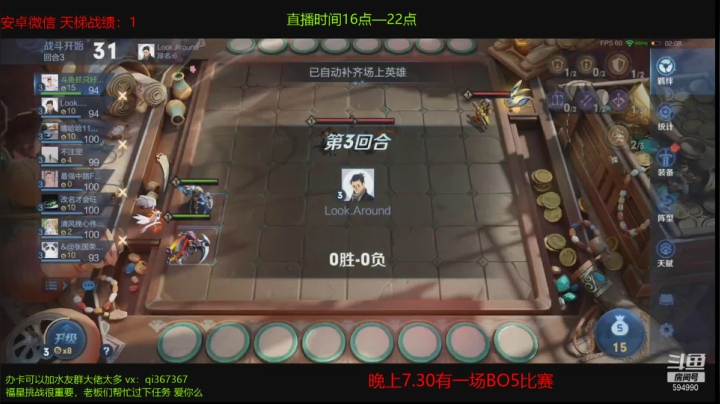 【2021-05-12 15点场】KSSC抓只好棋：稷下战的神天梯高端局冲分