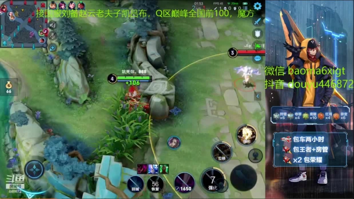 还敢吃兵