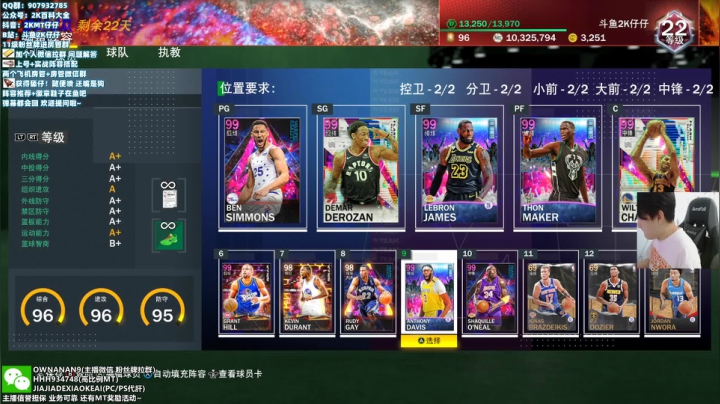 【2021-05-14 02点场】2K仔仔：【仔仔】NBA2K21 MT