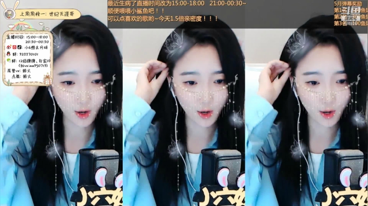 【2021-05-15 17点场】小6想去月球：【推荐位】今天1.5倍亲密度哦！~