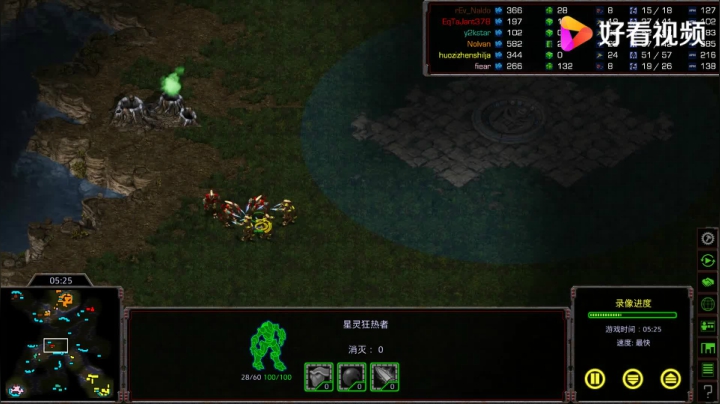 星际争霸重制版3v3 点位上来看我家里是一个主战场 上来就来开战