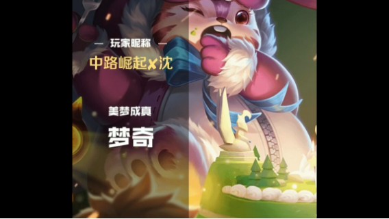 可可爱爱没有烦恼