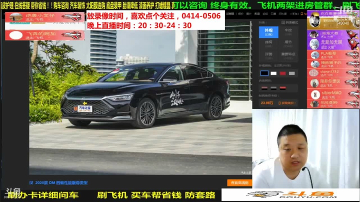 【汽车】九江008的精彩时刻 20210515 09点场