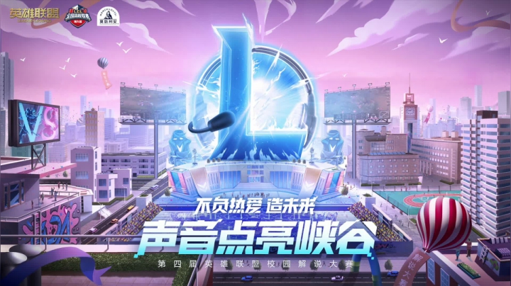 【2021-05-15 12点场】英雄联盟赛事3：2021LPL春季赛季后赛精选赛事