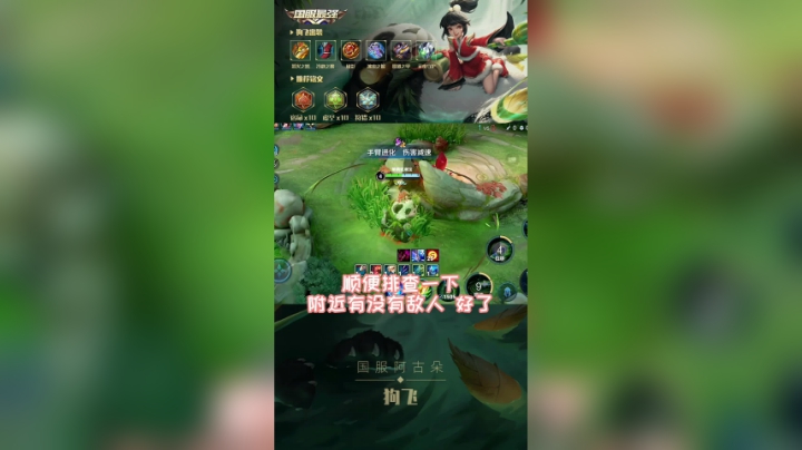 你以为我想给你看我是王者？