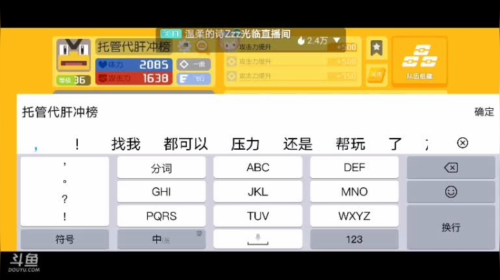 【2021-05-14 15点场】道导丶带打玩肝刷：【帮打通关】看号精调规划