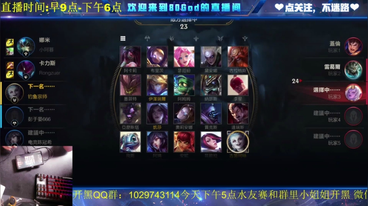 【2021-05-15 16点场】法拉利的直播间：带小姐姐开黑！大家快来哈