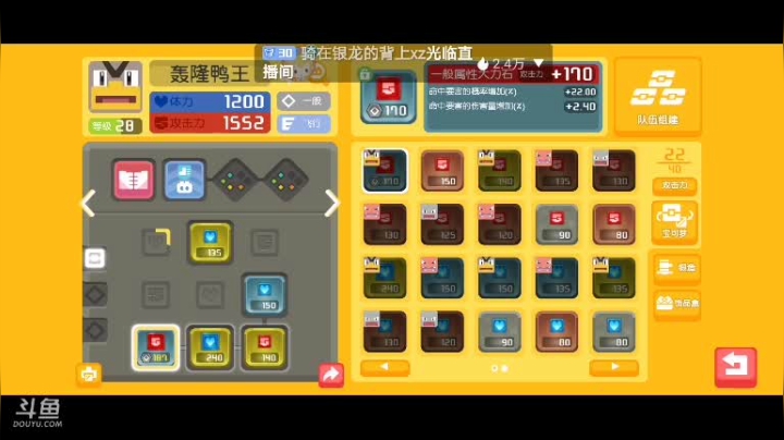 【2021-05-13 20点场】道导丶带打玩肝刷：看号帮肝：帮抽三幻神