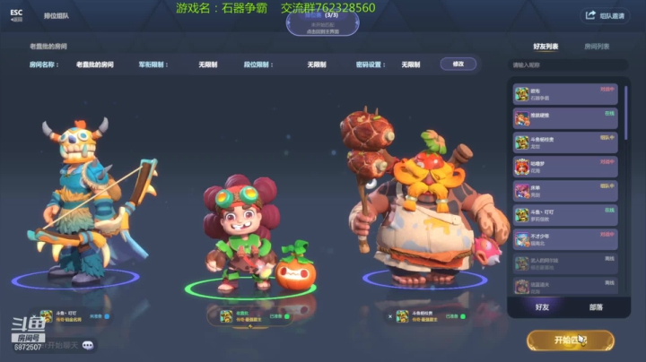 【2021-05-15 18点场】光影静默：每天只想过个一星任务