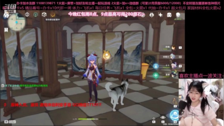 【晏安】要好好爱护小动物！！否则会变成狗不理。。。