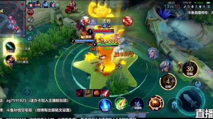 宅哥猴王精彩操作 (3)