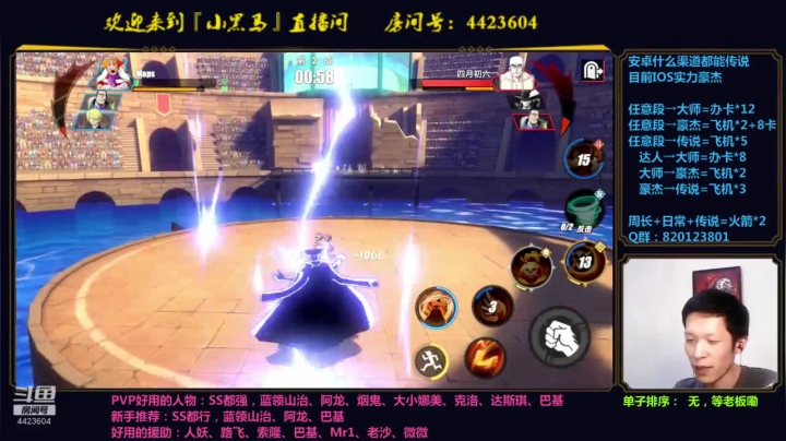 【2021-05-14 04点场】渝万丶小黑马：火箭上传说了！