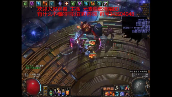 爱剪辑-贪婪赛季第二十天