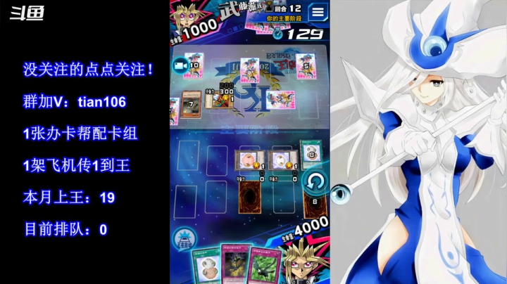 【2021-05-14 23点场】賤丶大骚賤：【大骚】新卡组快乐起来？